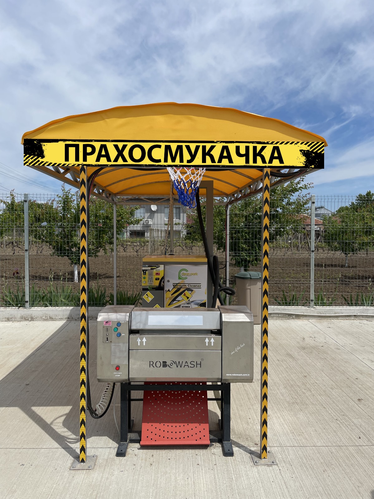 Високомощна прахосмукачка